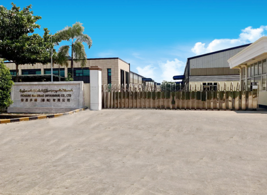 Company Profile